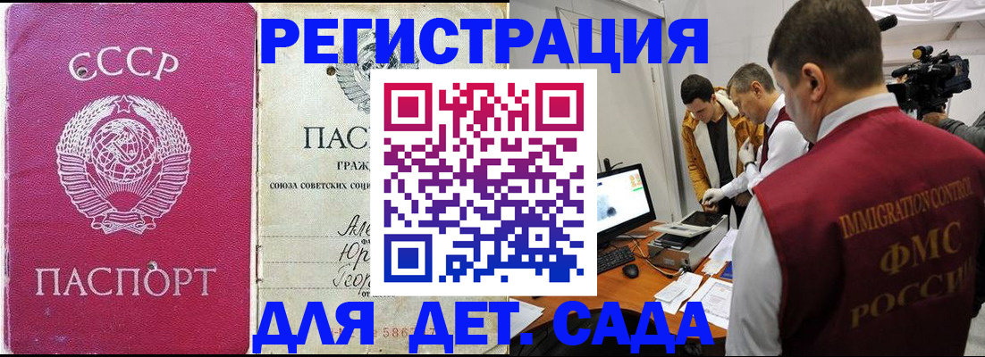 временная регистрация госуслуги в Кеми